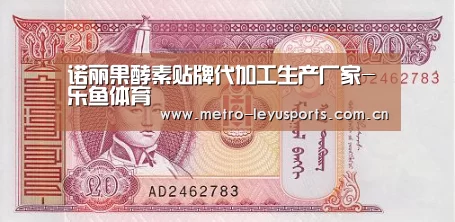 乐鱼体育