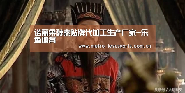 乐鱼体育
