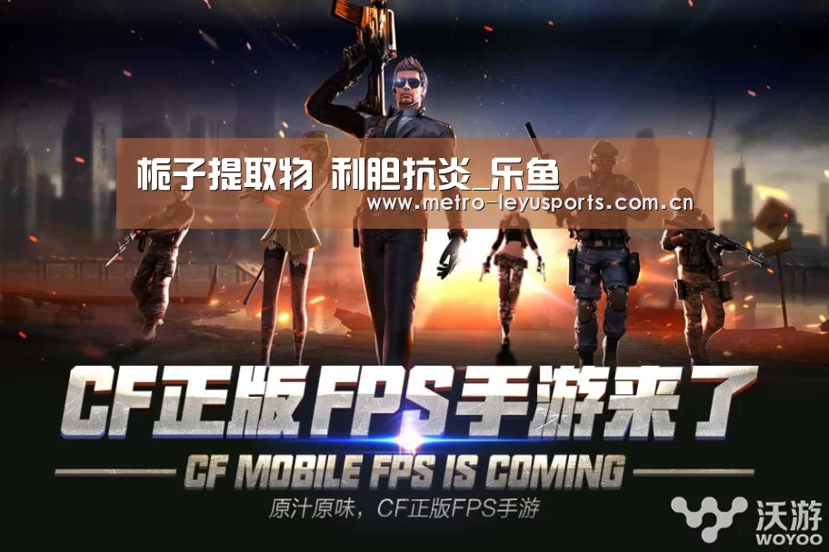 栀子提取物 利胆抗炎_乐鱼(图1)
