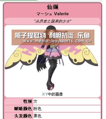 乐鱼