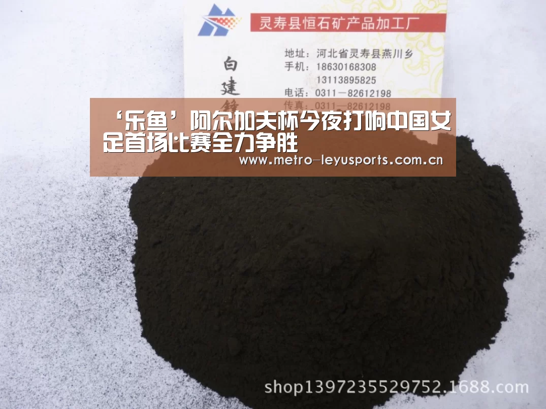 乐鱼app