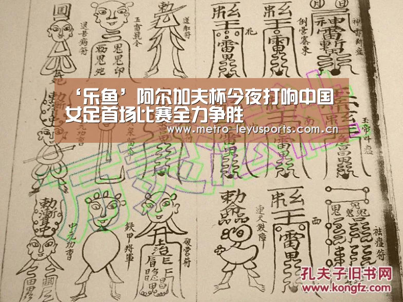 乐鱼app