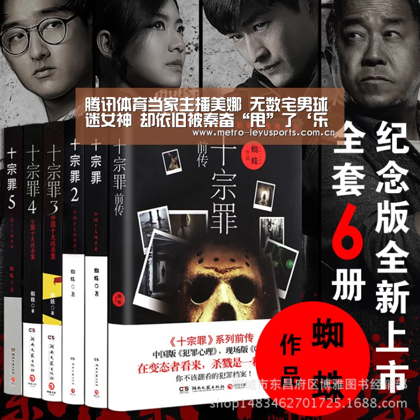 腾讯体育当家主播美娜 无数宅男球迷女神 却依旧被秦奋“甩”了‘乐鱼’(图1) 乐鱼