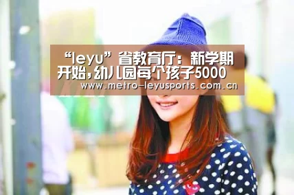 乐鱼app
